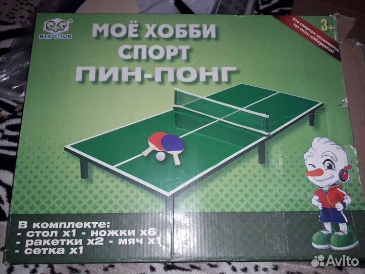 Игра настольная
