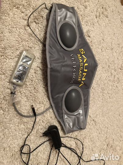 Массажный пояс