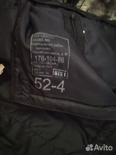 Полицейская форма