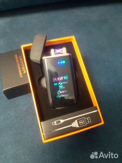Usb зажигалка (любая гравировка)
