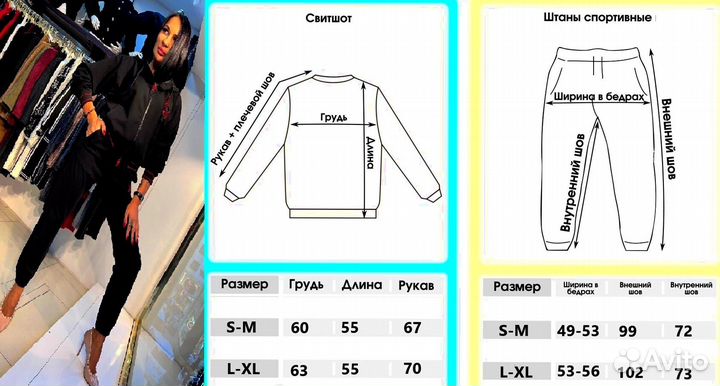 Спортивный костюм новый люксовый