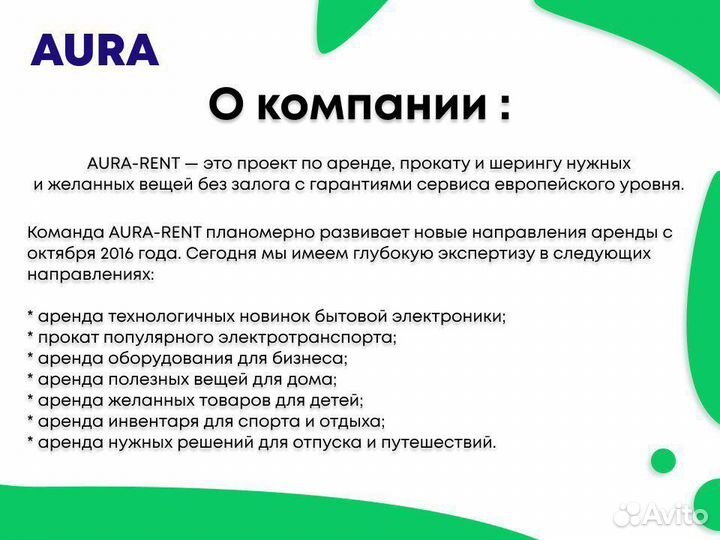 Аренда PlayStation 4 Прокат VR,Xbox One Без Залога