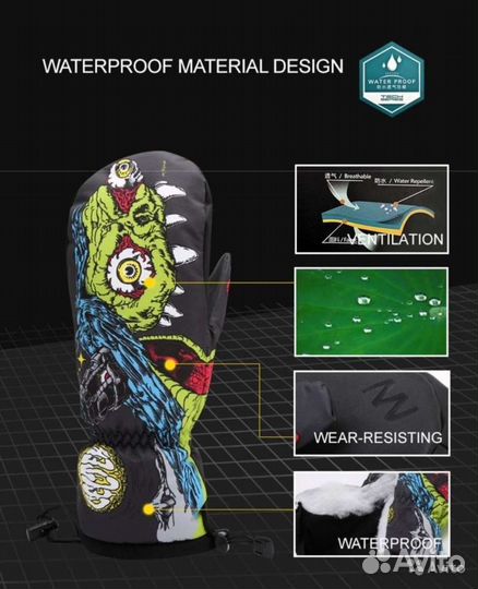 Горнолыжные варежки