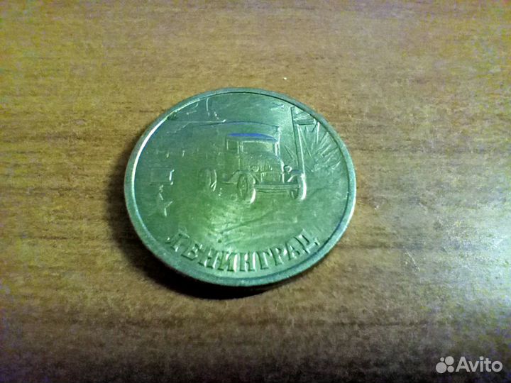 Монеты и Банкноты