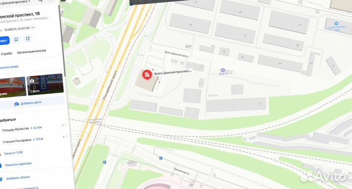 Утеплитель