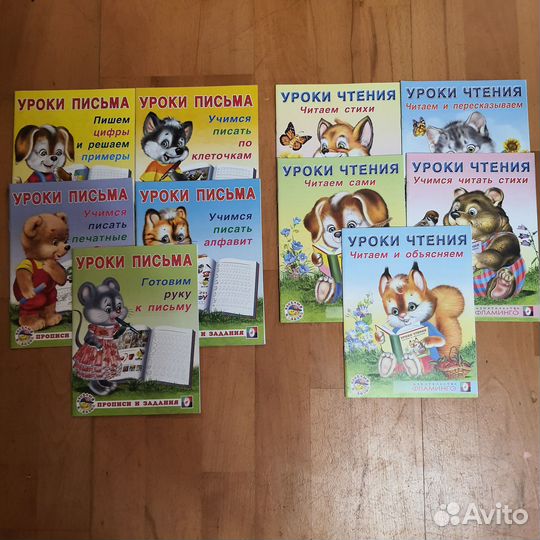 Подготовка к школе. Пособие, рабочая тетрадь