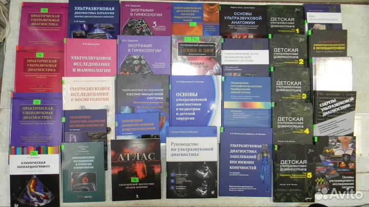 Медицинские книги для врачей