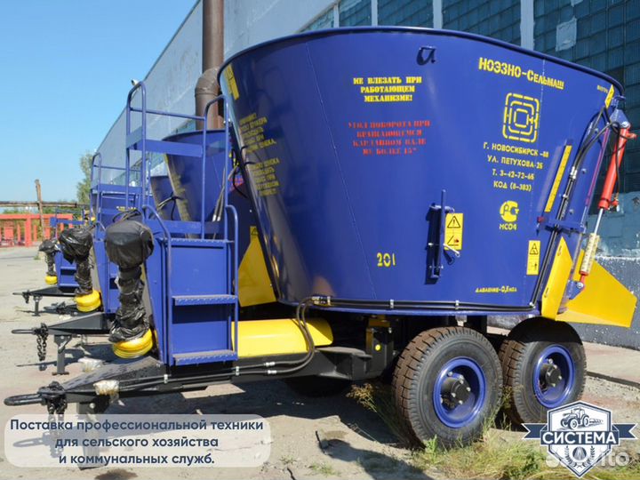 Кормораздатчик НОЭЗНО-Сельмаш КИС-8Б, 2023