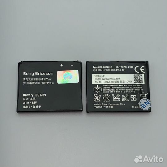 Аккумулятор Sony Ericsson BST-39