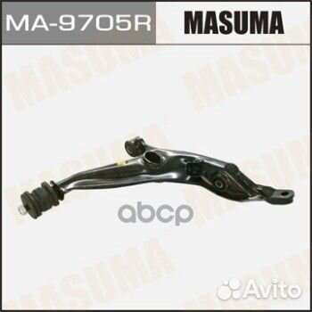 Рычаг подвески MA9705R Masuma
