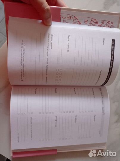 Ольга Примаченко 