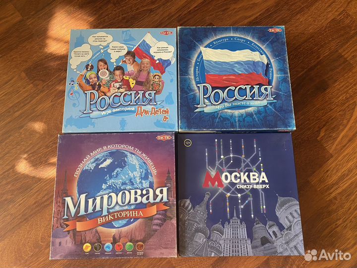 Набор викторин