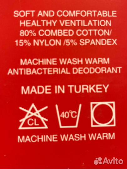 Подарочный набор носков