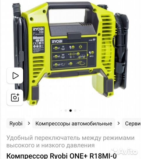 Компрессор воздушный автомобильный