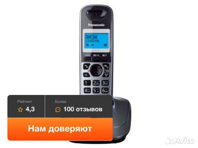 Р/Телефон Dect Panasonic KX-TG2511RUM