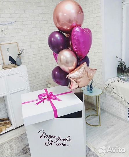 Коробка сюрприз