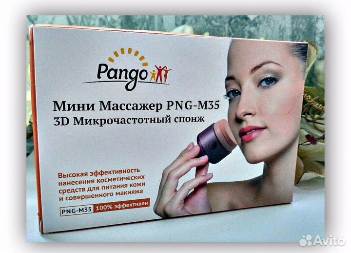 Микрочастотный спонж фирмы Pango