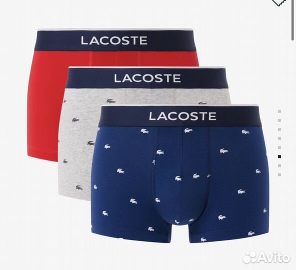 Трусы мужские боксеры Lacoste