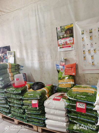 Комбикорм purina