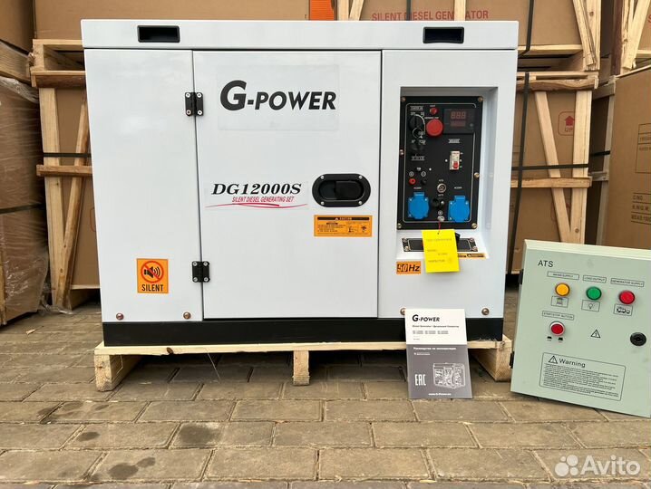 Генератор дизельный 12 кВт G-power