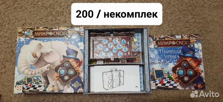 Развивающие и настольные игры