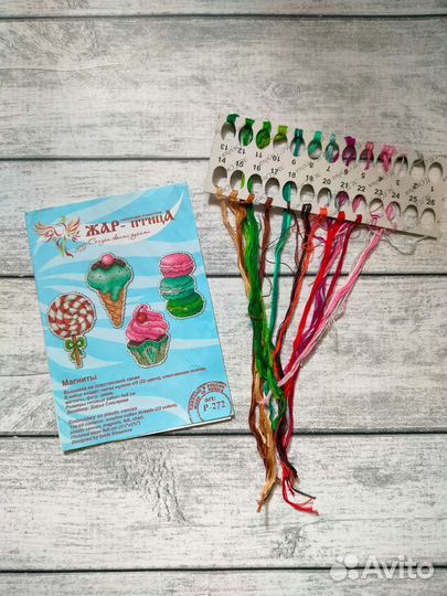 Набор для вышивки крестом