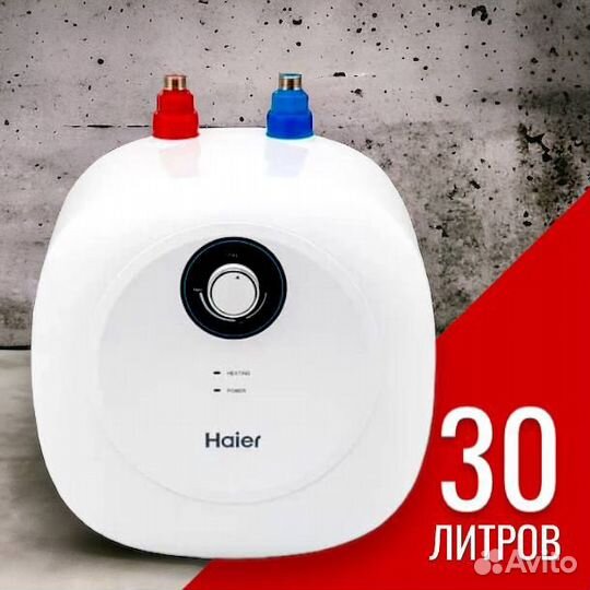 Водонагреватель бойлер 30 литров Haier ES 30V-MQ2