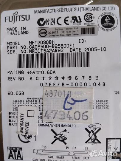 Жесткий диск для ноутбука 80 гб