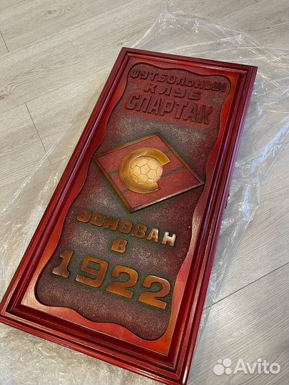 Нарды ручной работы фк Спартак