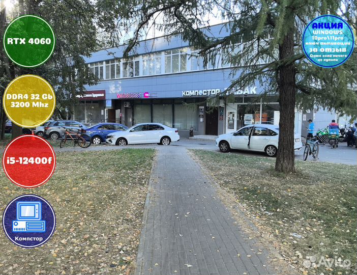 Системный блок i5-RTX4060-32DDR4-WSV6483972105-H610