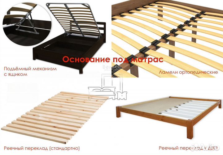 Кровать массив от производителя