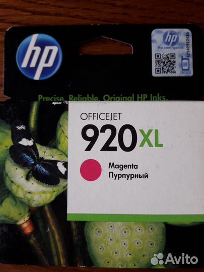 Картриджи струйные HP