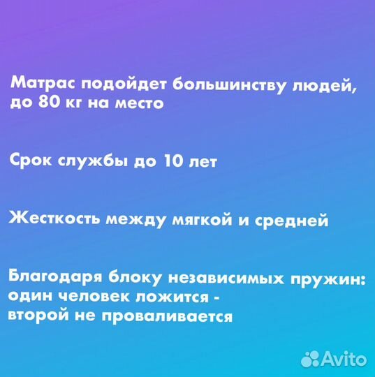 Матрасы аскона с доставкой