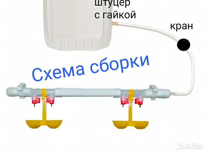 Комплект нипельных поилок