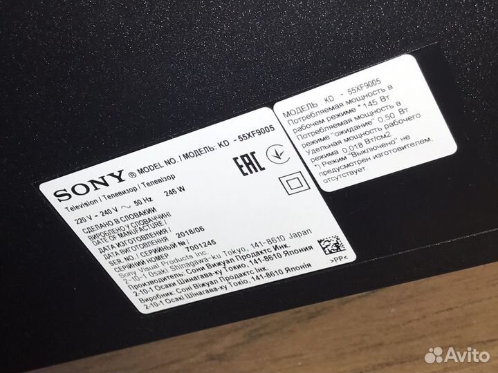 Sony kd55xf9005