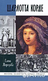 Жзл. Зарубежье + 3