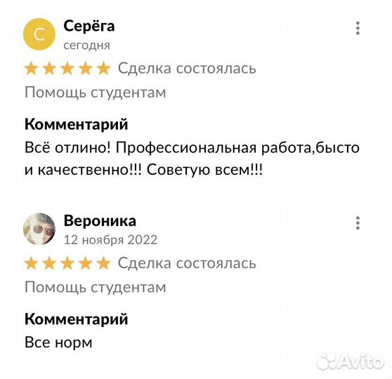 Помощь студентам, вступительные экзамен,дви