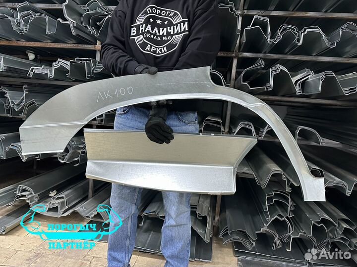 Арка Toyota Land Cruiser 100 правая