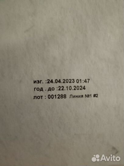 Сухой корм для собак brit 12 кг