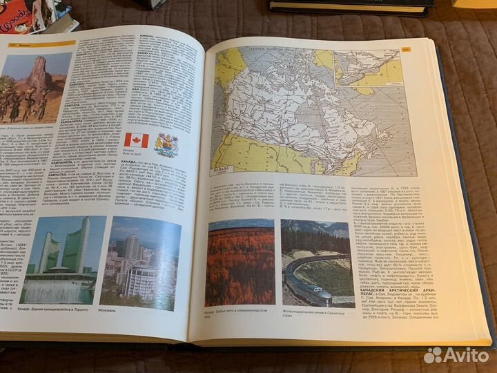 Иллюстрированный энциклопедический словарь терра