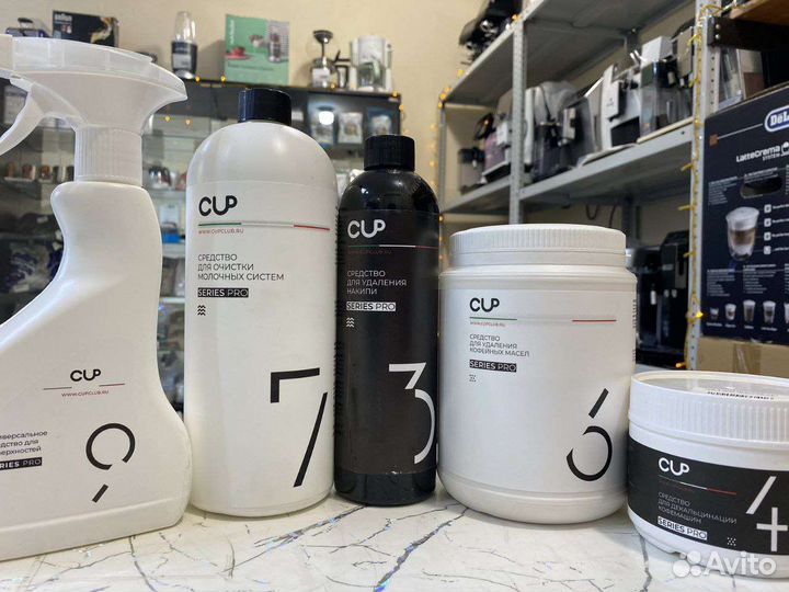 Профессиональная химия для кофемашин