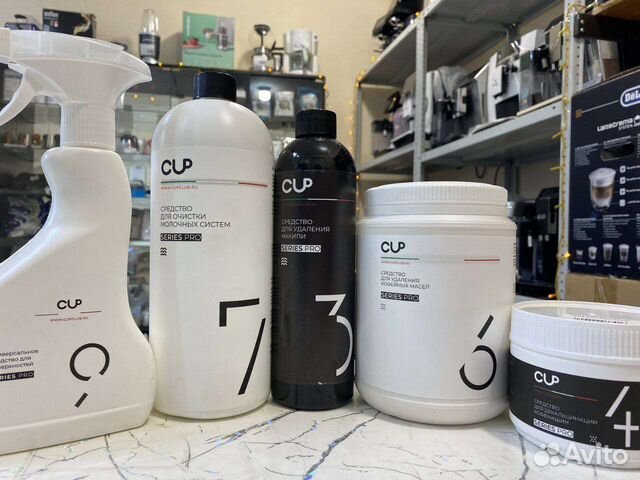 Профессиональная химия для кофемашин