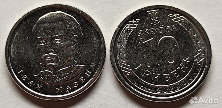Монеты Украины разменные (обиходные)