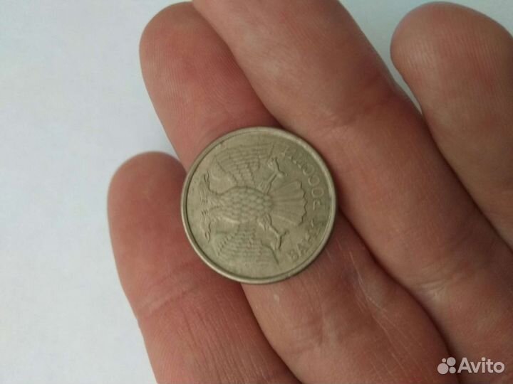 Монеты и купюры СССР