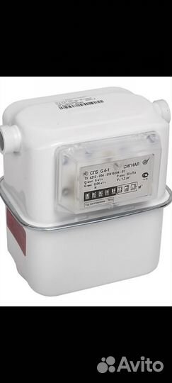 Счетчики газа и воды