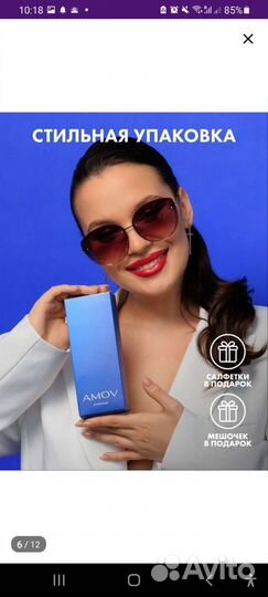 Очки солнцезащитные новые