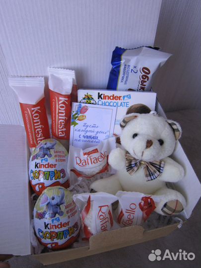 Подарок на День рождения