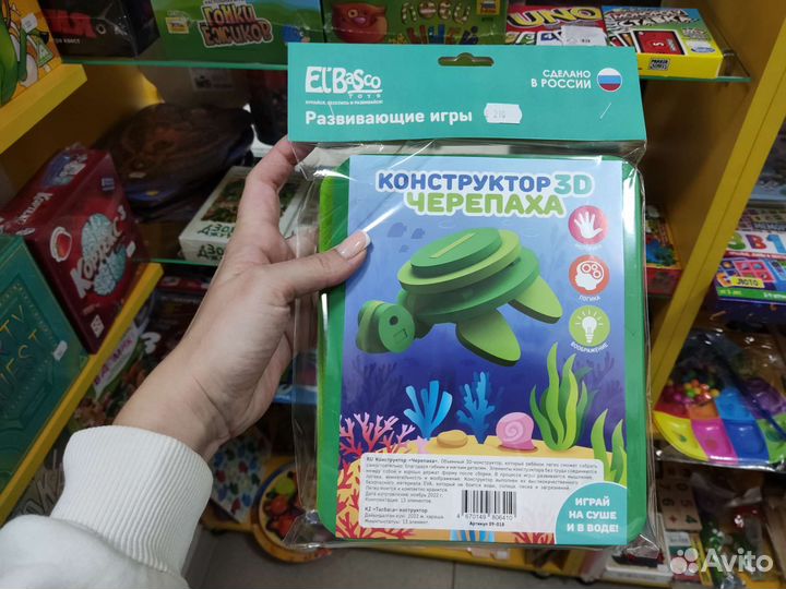 Мягкий 3d конструктор