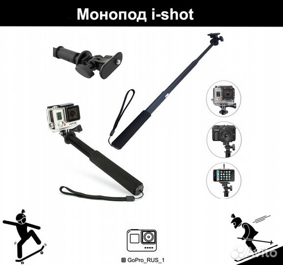 Монопод для селфи Super i-Shot Selfie