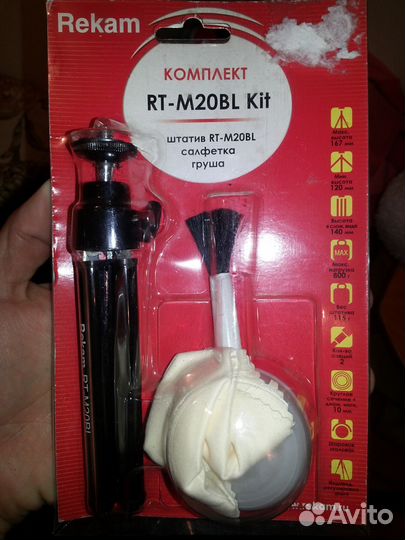 Комплект штатив для фотоаппарата для фотокамеры